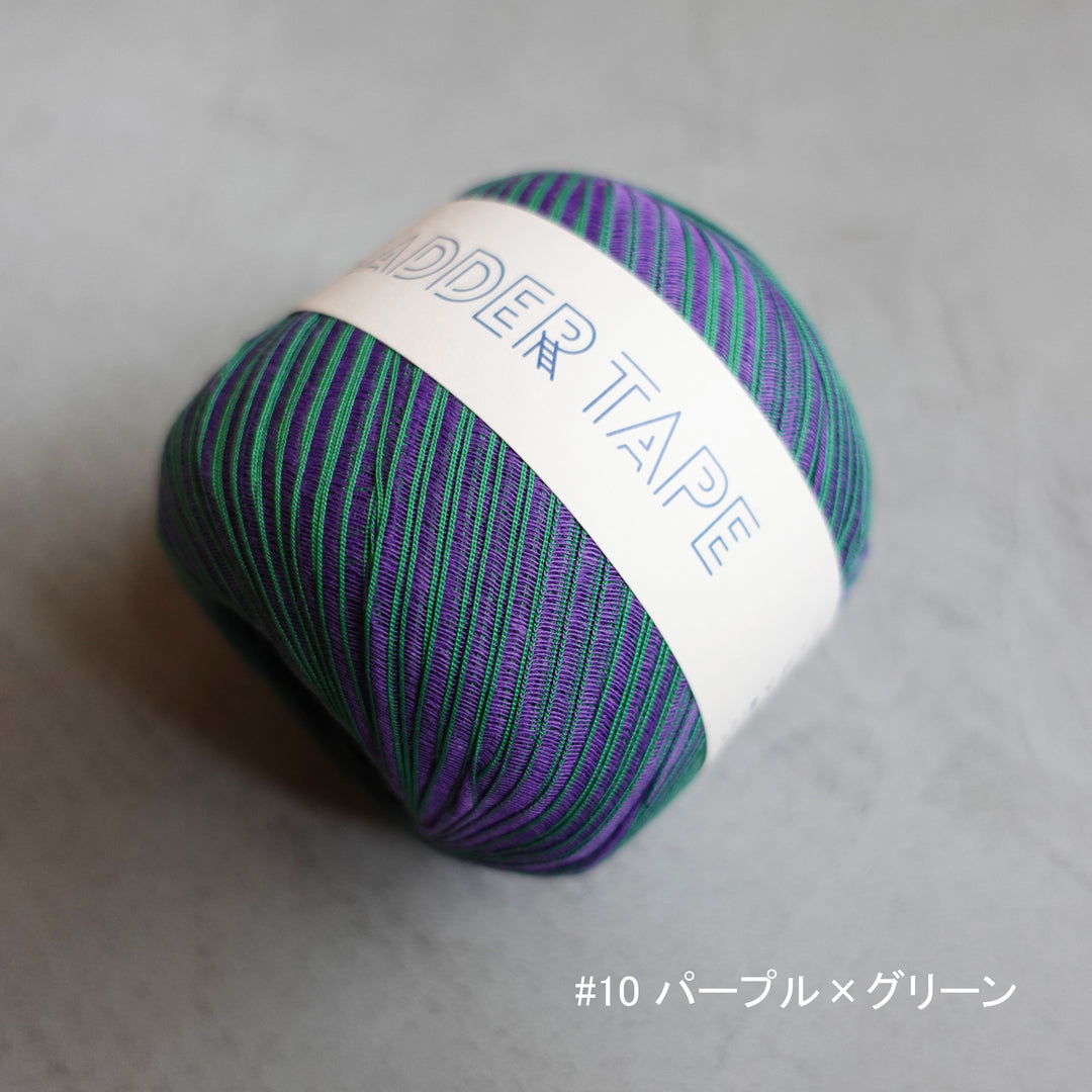 ラダーテープ