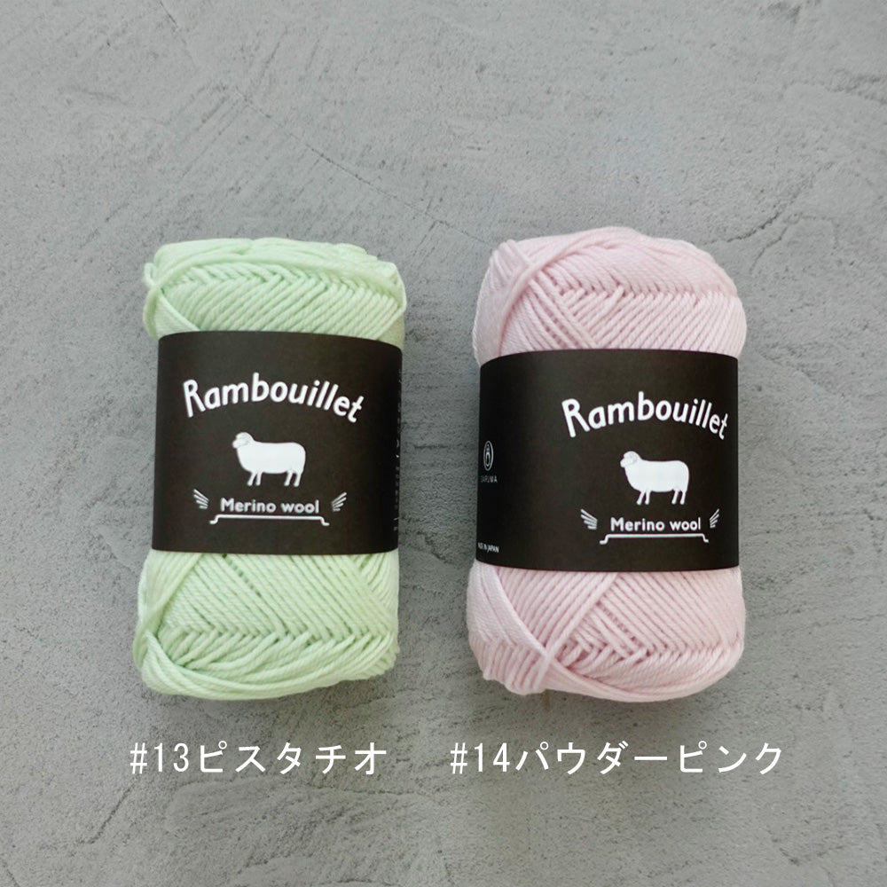 ランブイエ メリノウール