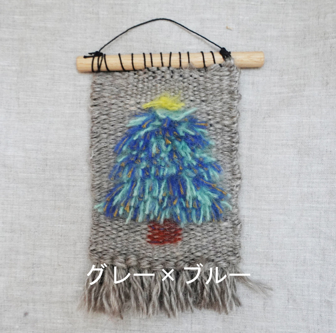 クリスマスミニタペストリー キット