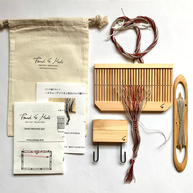 Band Weaving Kit / スウェーデン・リネン糸のバンド織りキット