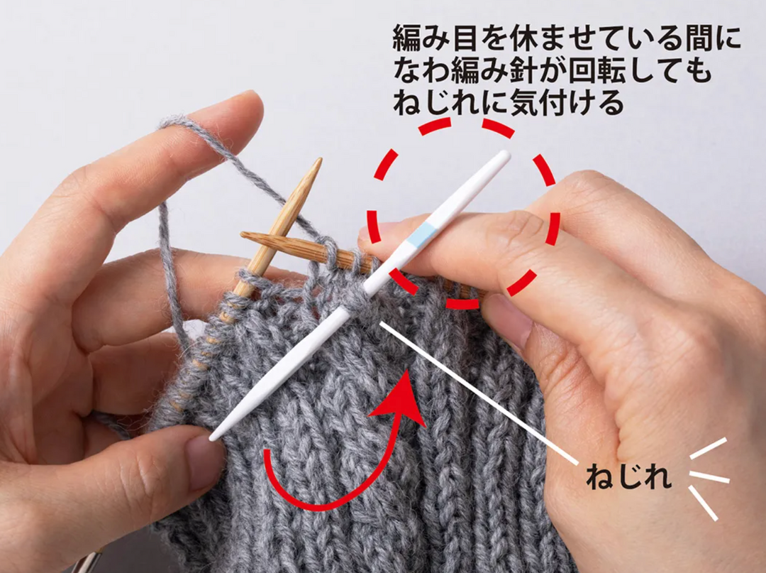 カラフルなわ編み針セット