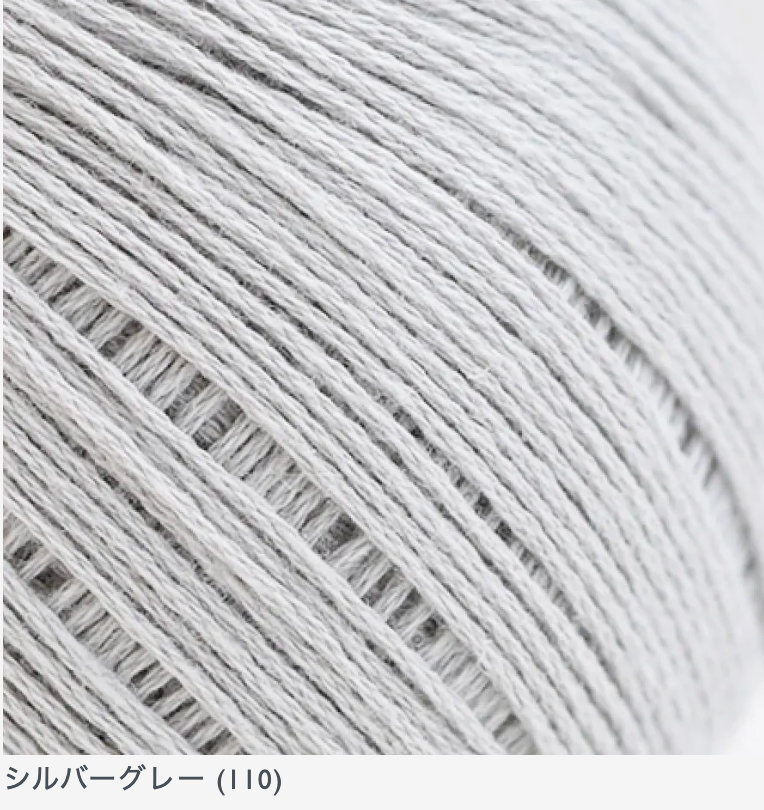 DARUMA Summer Wear ボタニカルフラワークロッシェポロ キット