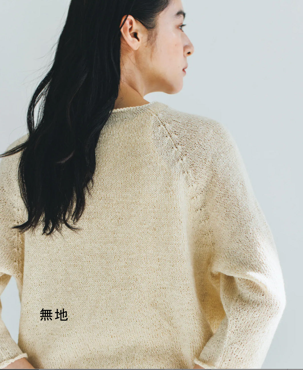 DARUMA Summer Wear フロントリボンカーディガン キット(無地)