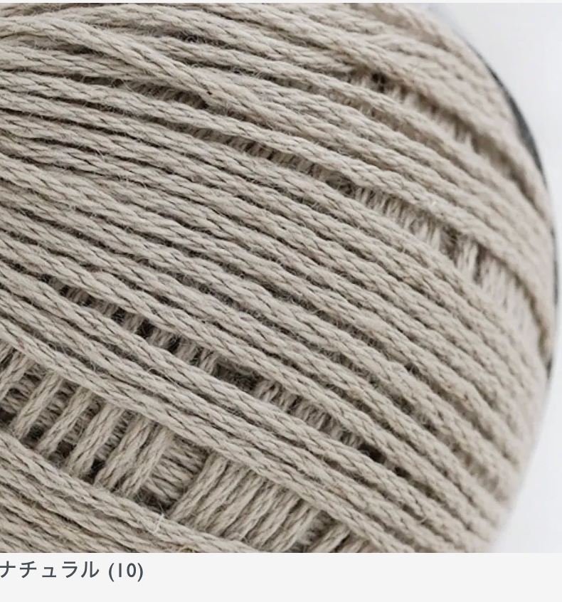 Linen Ramie Cotton DK