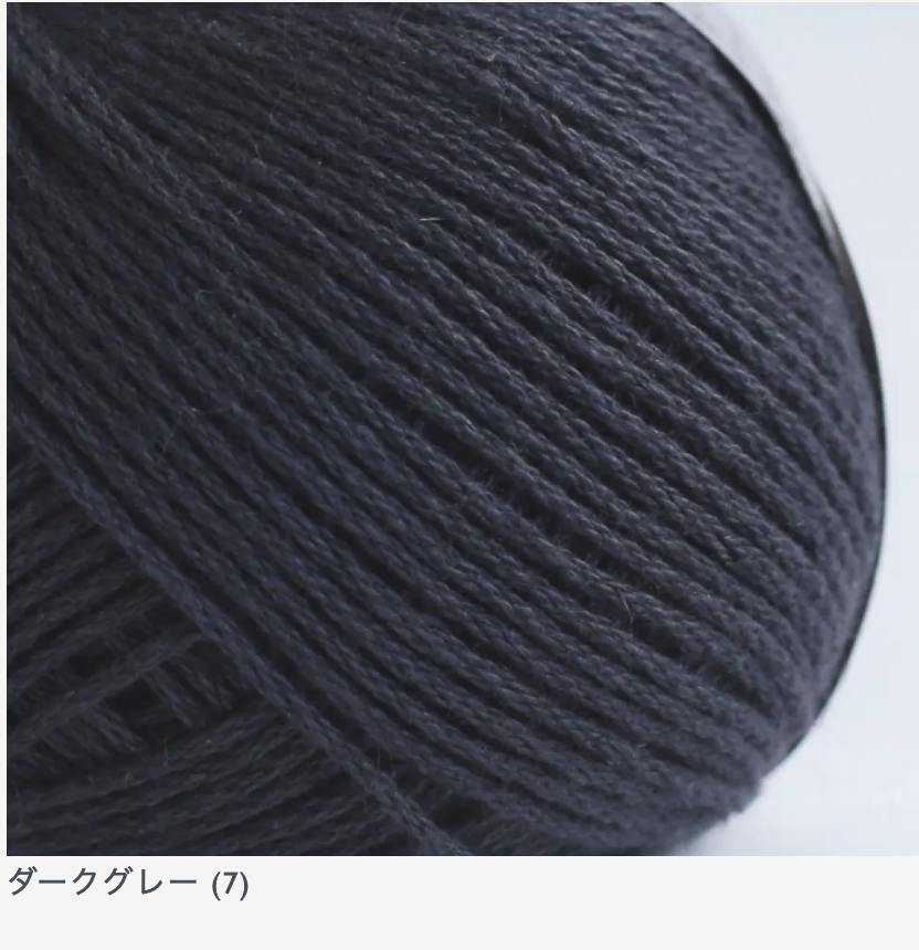 Linen Ramie Cotton DK