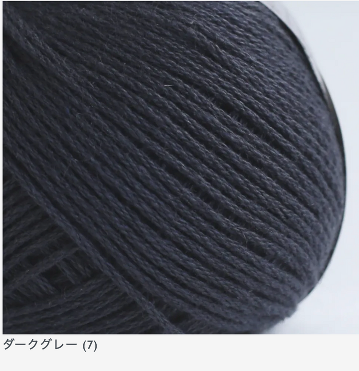 Linen Ramie Cotton DK
