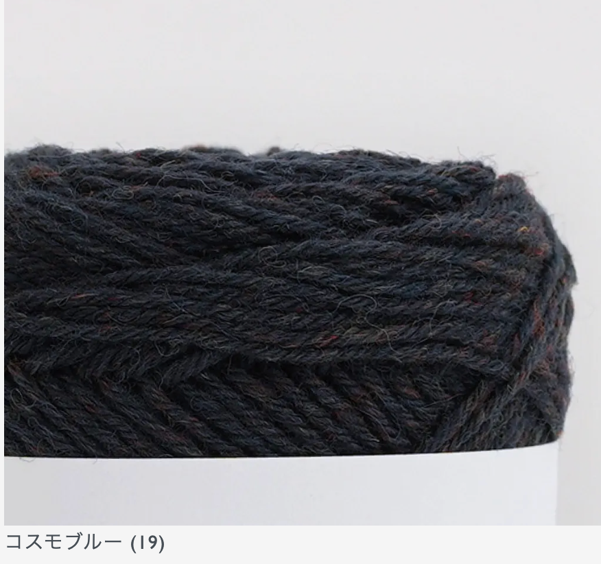 シェットランドウール Shetland Wool