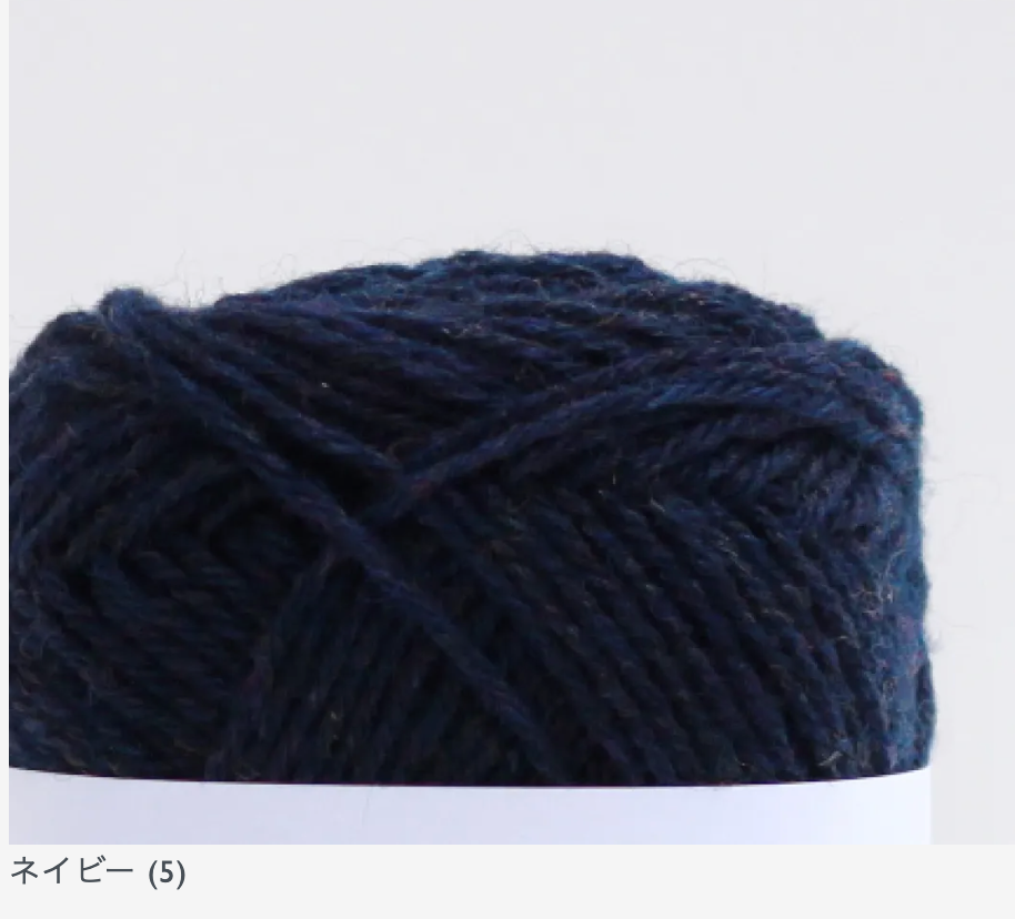 シェットランドウール Shetland Wool