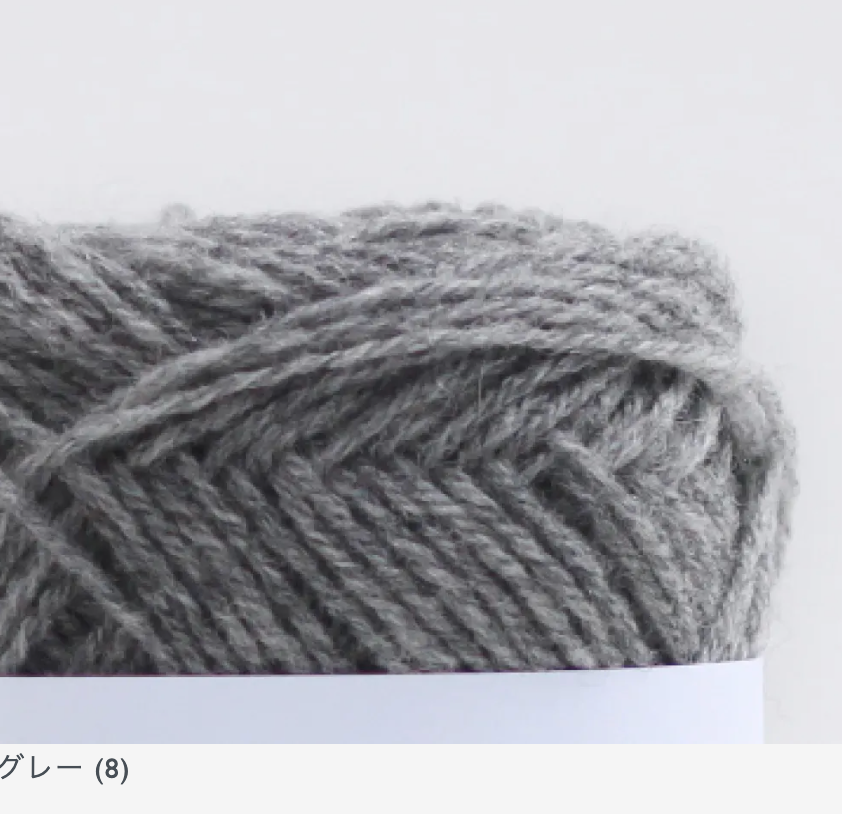 シェットランドウール Shetland Wool