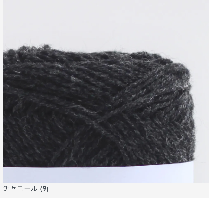 シェットランドウール Shetland Wool