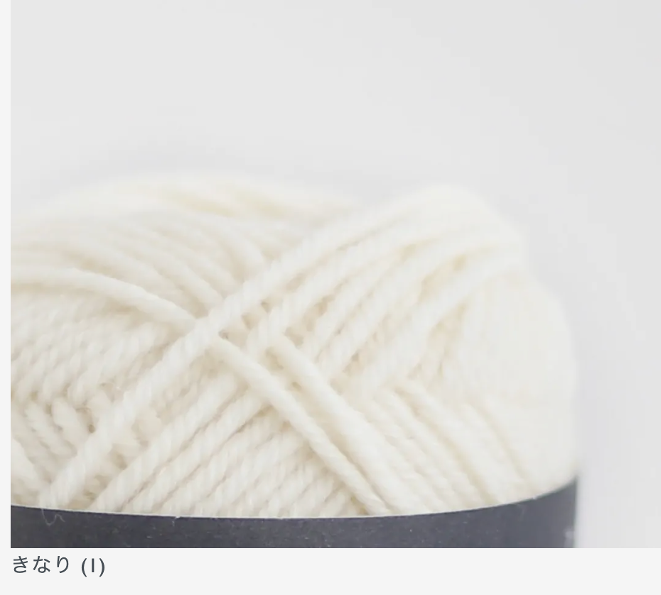 フォークランドウール Falkland Wool