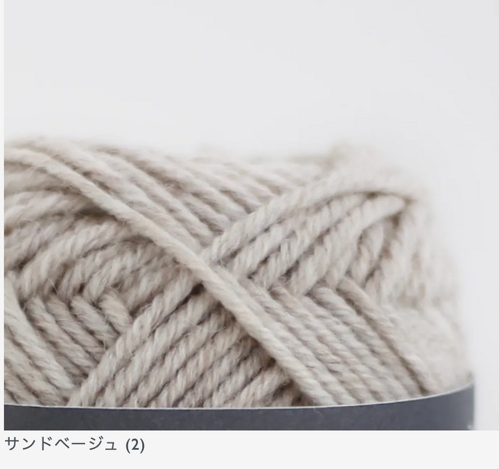 フォークランドウール Falkland Wool