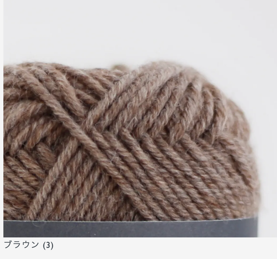 フォークランドウール Falkland Wool