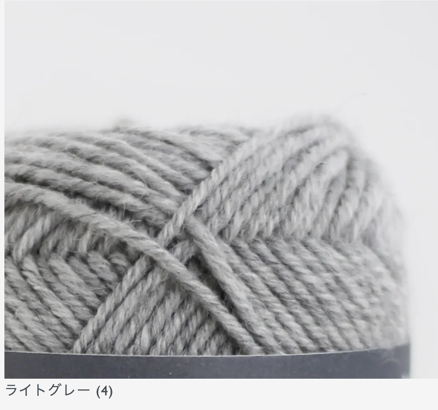 フォークランドウール Falkland Wool
