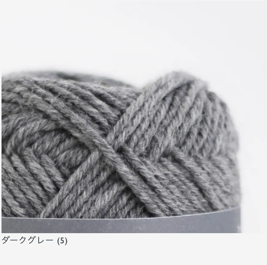 フォークランドウール Falkland Wool