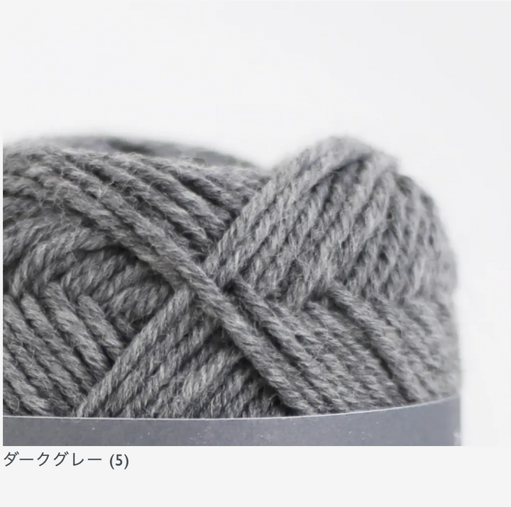 フォークランドウール Falkland Wool