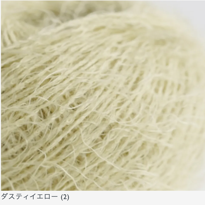 シャギーモヘア Shaggy Mohair