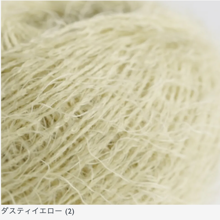 シャギーモヘア Shaggy Mohair