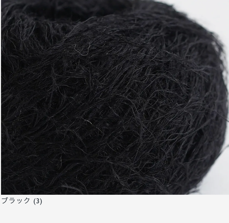 シャギーモヘア Shaggy Mohair