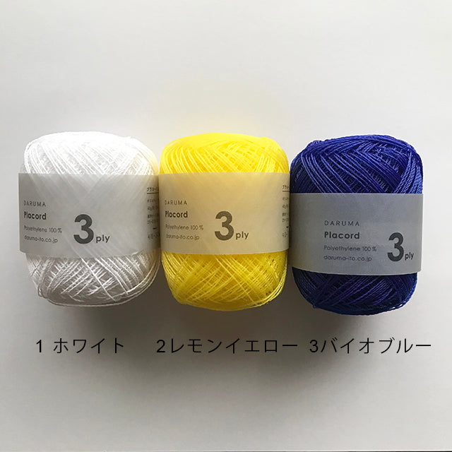 Placord 3ply / プラコード