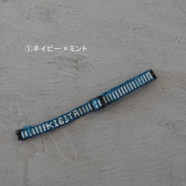 バンド織りキット 猫の首輪