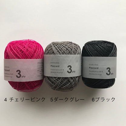 Placord 3ply / プラコード