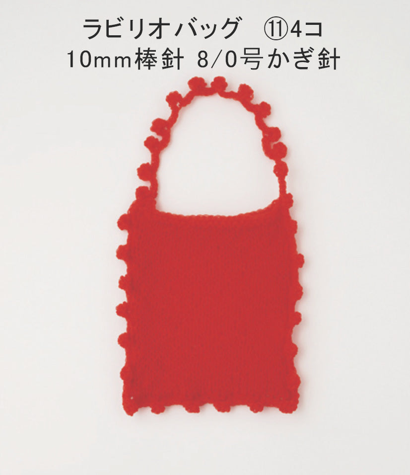 TUBE × ASUKA HAMADE