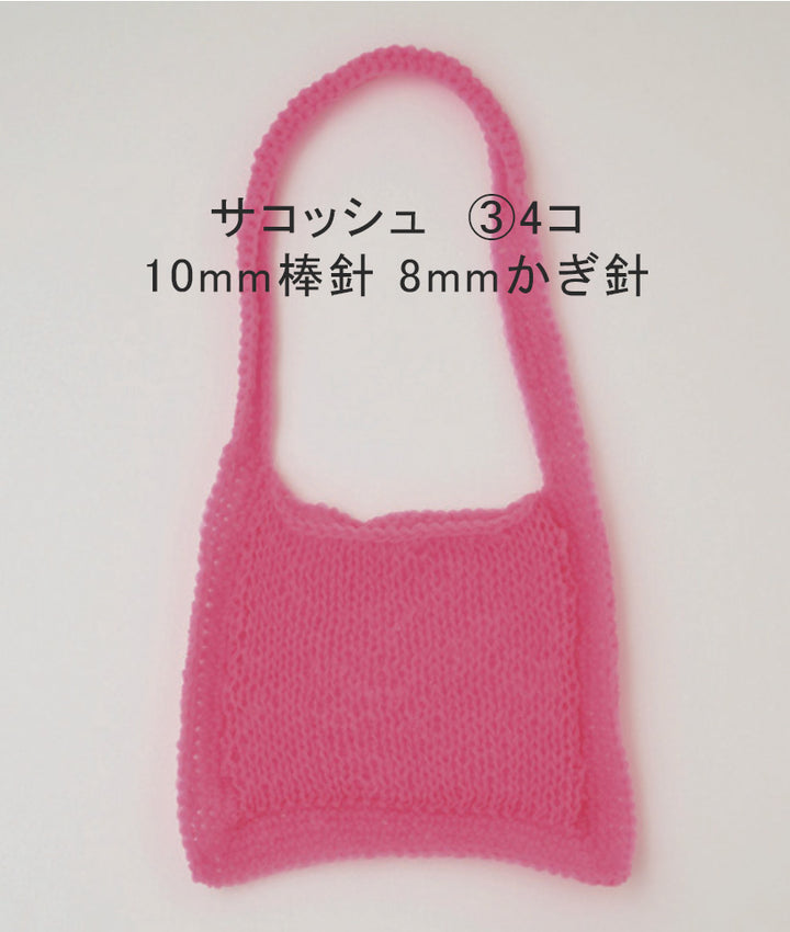 TUBE × ASUKA HAMADE