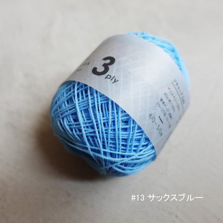 Placord 3ply / プラコード