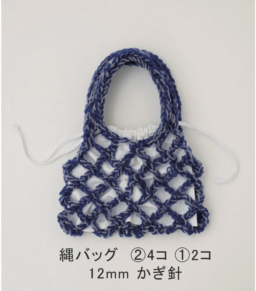 TUBE × ASUKA HAMADE