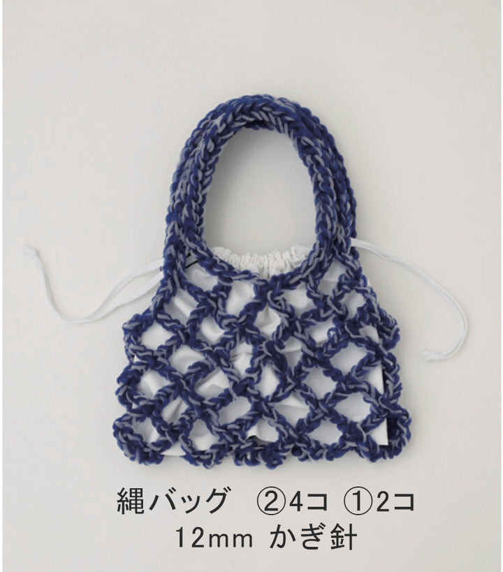 TUBE × ASUKA HAMADE