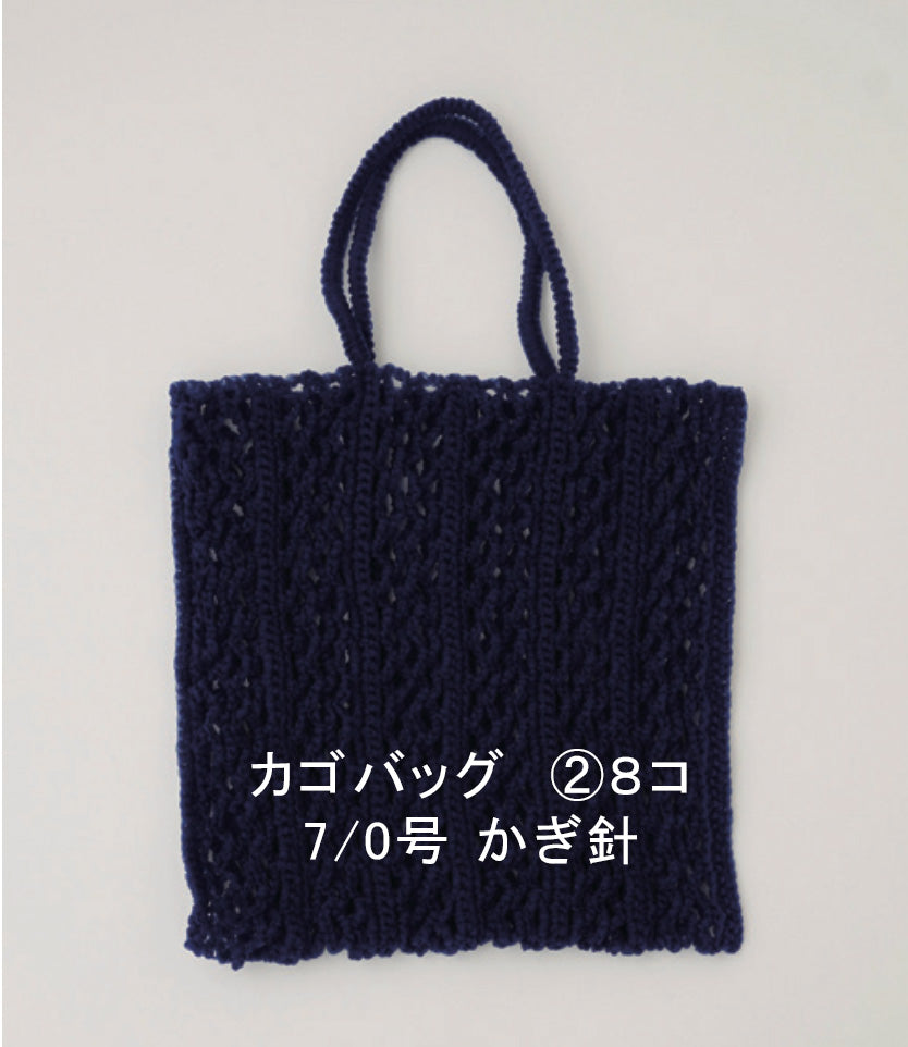 TUBE × ASUKA HAMADE