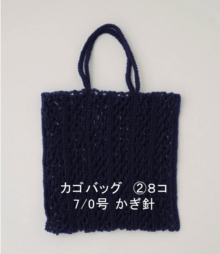 TUBE × ASUKA HAMADE