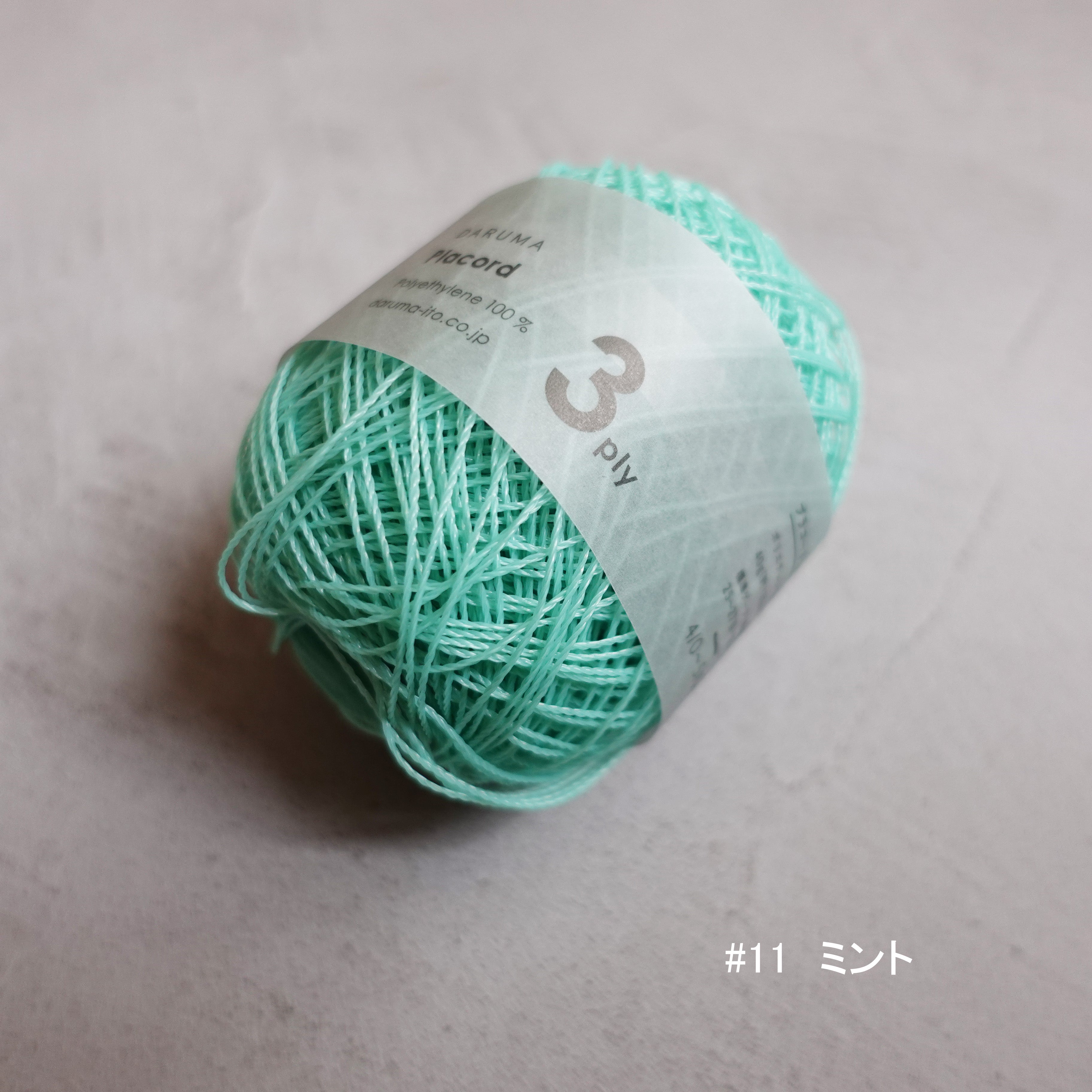 Placord 3ply / プラコード – Found & Made