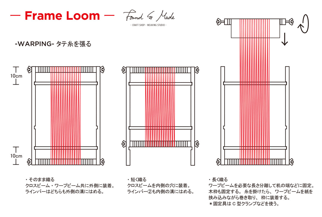 Weaving Frame Loom