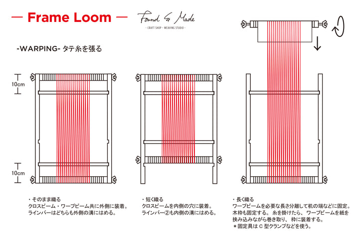 Weaving Frame Loom