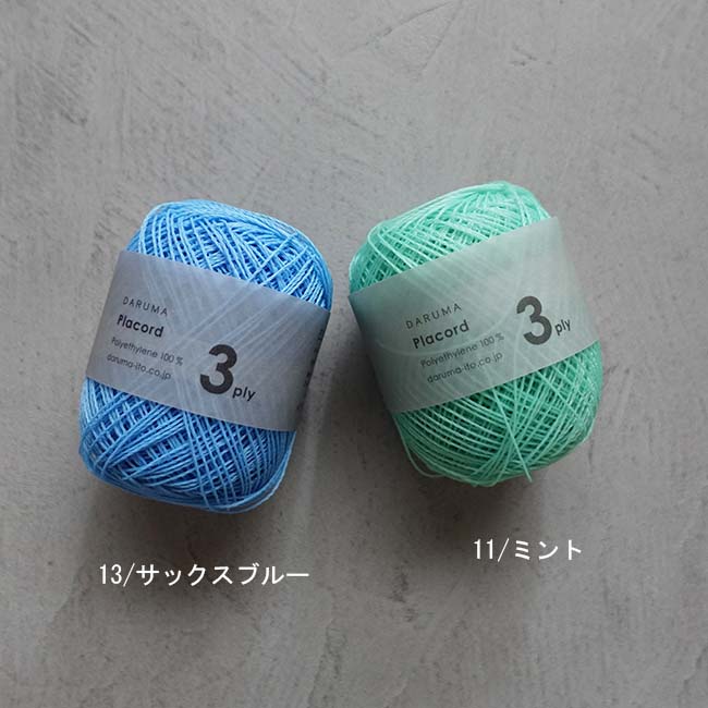 Placord 3ply / プラコード