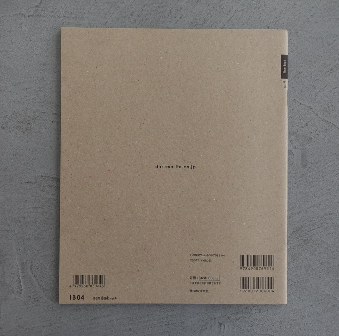 Summer Bag2