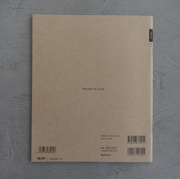 Summer Bag2