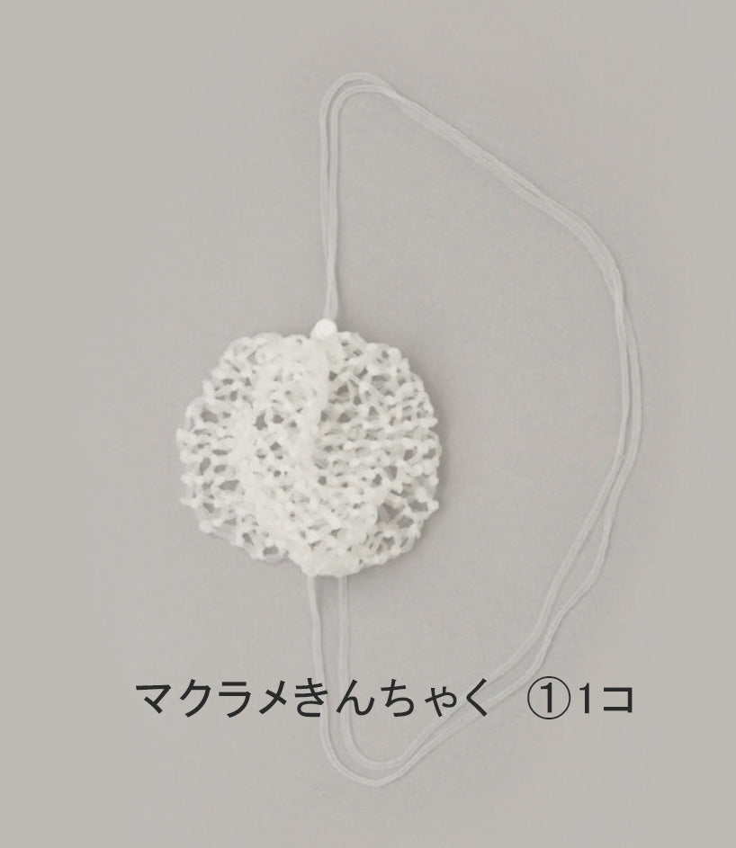 TUBE × ASUKA HAMADE