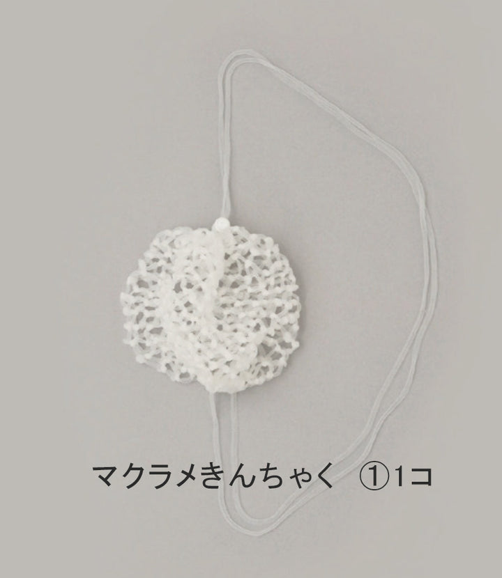 TUBE × ASUKA HAMADE