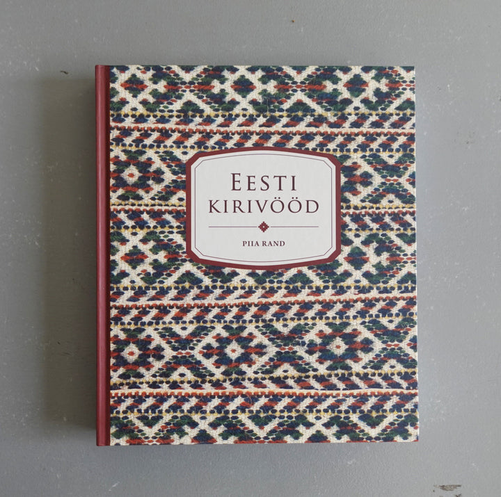 Eesti Kirivööd (Estonian Bands)