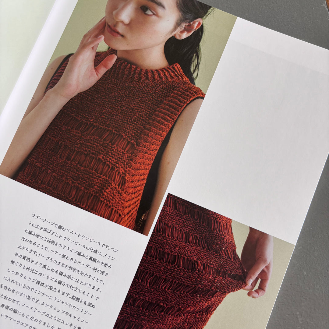 DARUMA Summer Wear シアーボーダーベスト キット