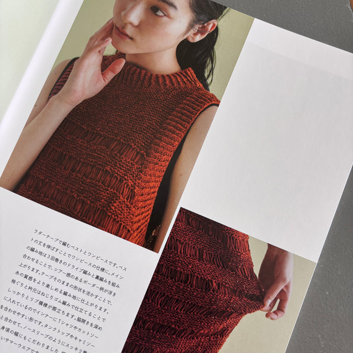DARUMA Summer Wear シアーボーダーベスト キット