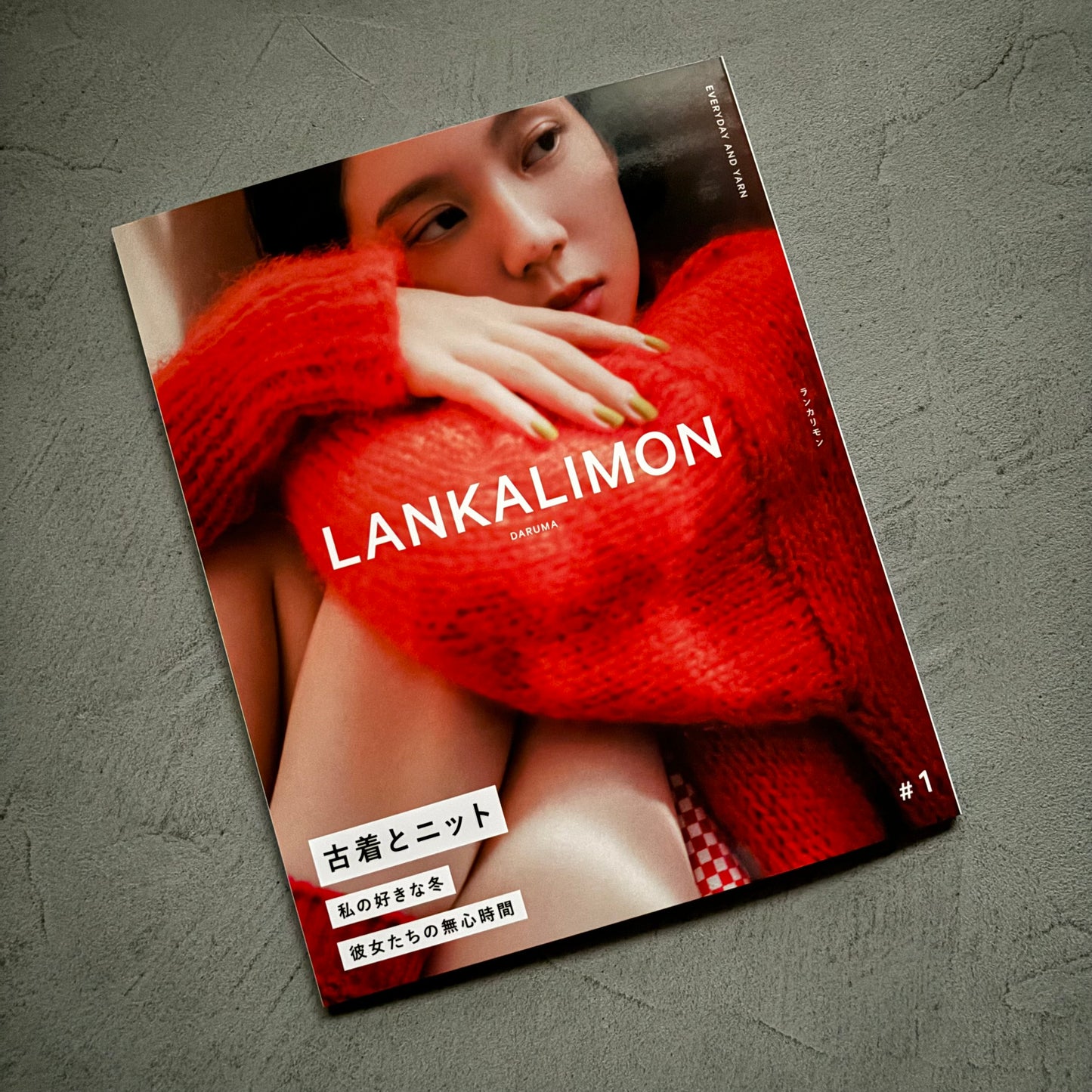 LANKALIMON #1