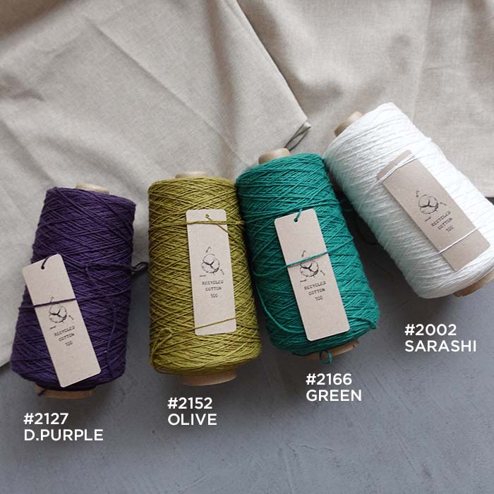 Ito RECYCLED COTTON Recycled cotton yarn 4.7/2