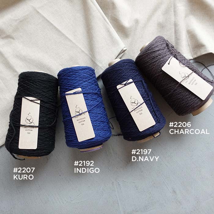 Ito RECYCLED COTTON Recycled cotton yarn 4.7/2