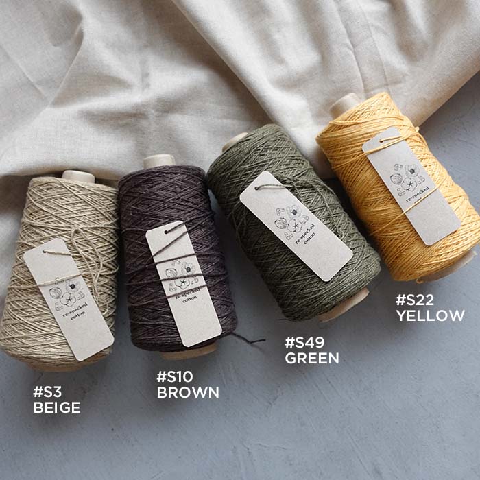 Ito RECYCLED COTTON re-specked Recycled cotton heathered yarn 4.7/2