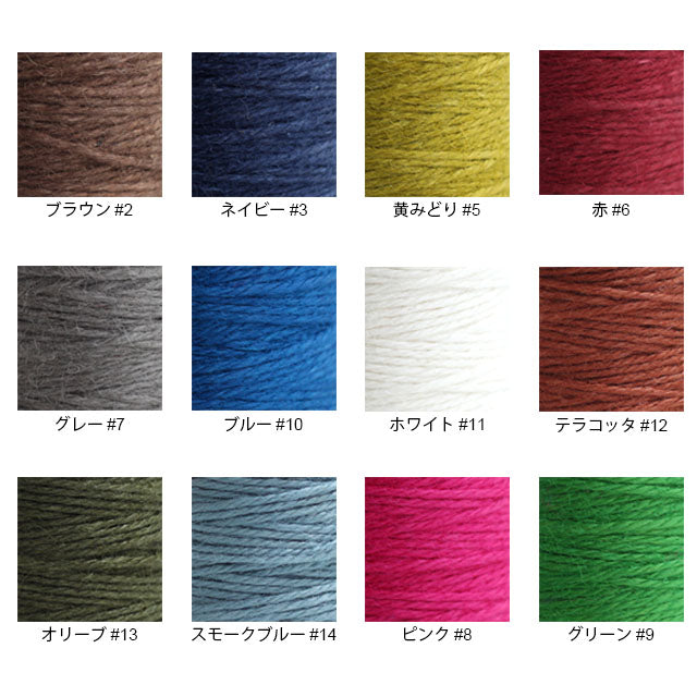 Jute yarn / 麻ひも