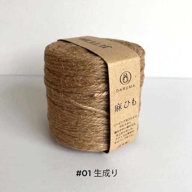 Jute yarn / 麻ひも